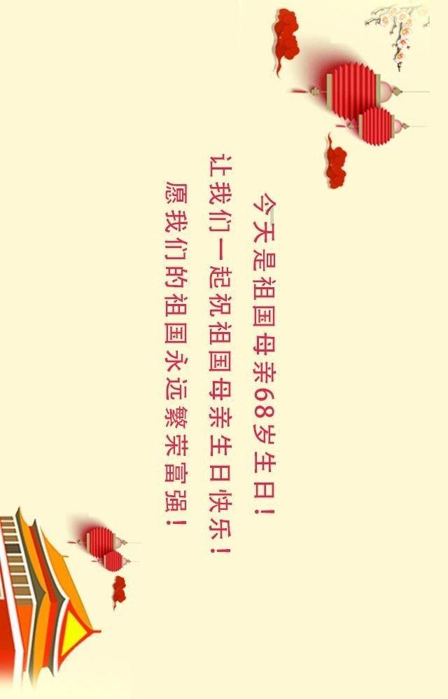森林的奇迹